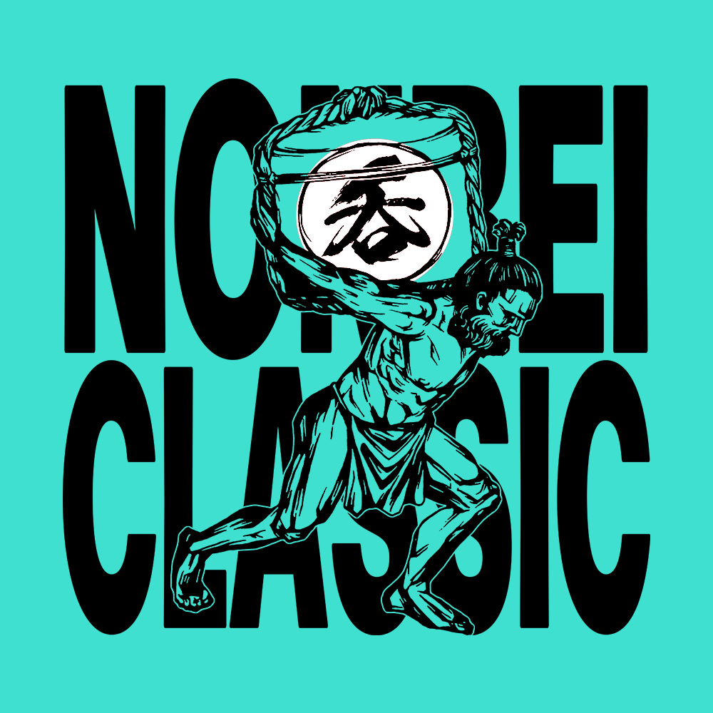 2026 Nonbei Classic